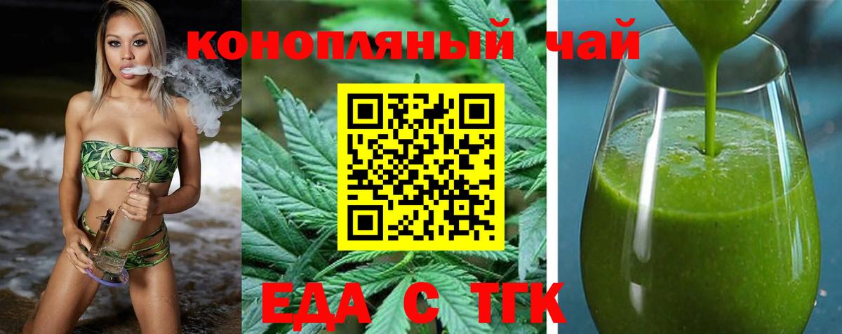 Нерюнгри  Canna-Cookies марихуана  Вход с VPN 