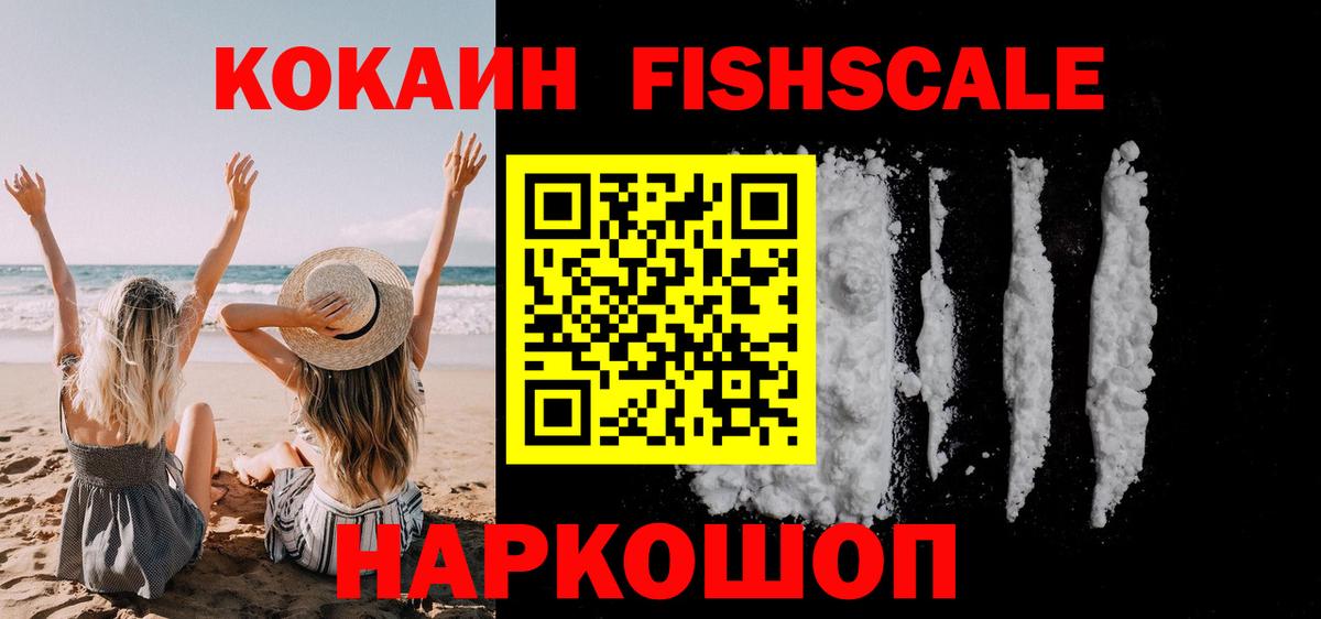 COCAIN VHQ Нерюнгри