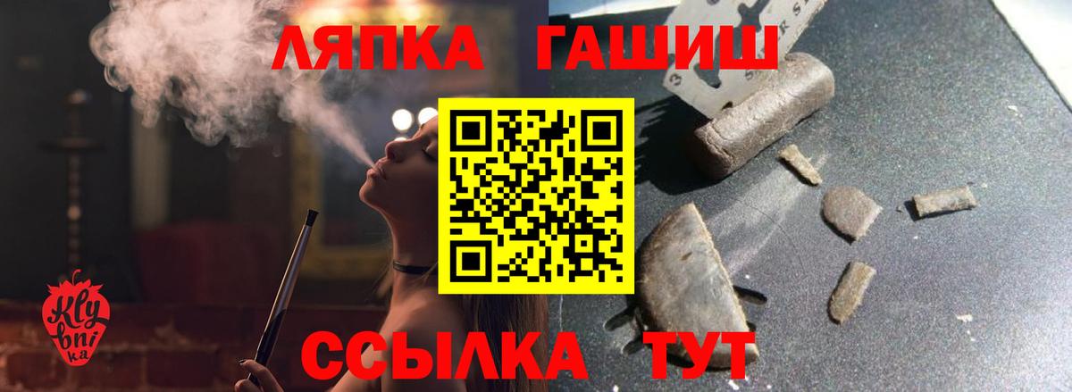 ГАШ индика сатива Нерюнгри