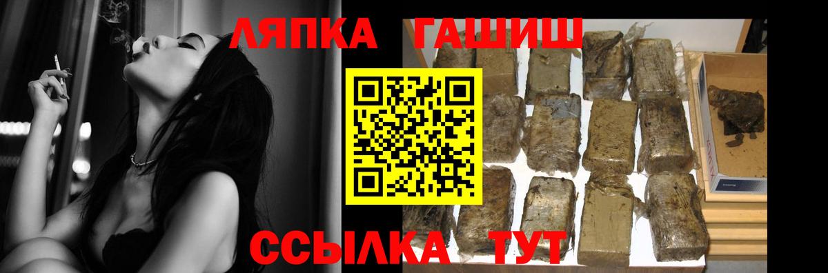 купить наркоту  Вход с VPN  Гашиш Cannabis  Нерюнгри  Гашиш Ice-O-Lator 
