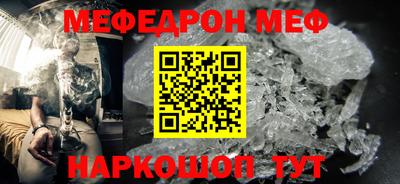 гидра Бугуруслан