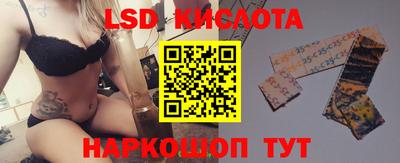 гидра Бугуруслан