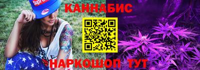 гидра Бугуруслан