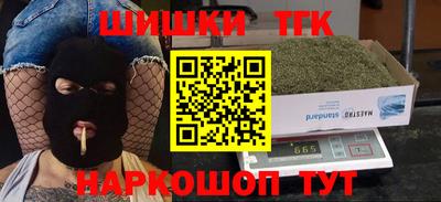 гидра Бугуруслан