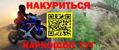 гидра Бугуруслан