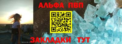 гидра Бугуруслан