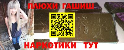 гидра Бугуруслан