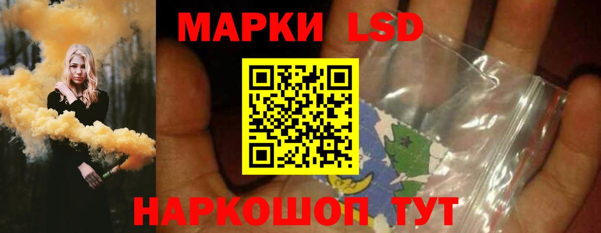 Лсд 25 экстази ecstasy  Вход с VPN  Нерюнгри 