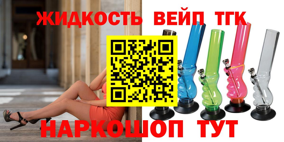 ТГК концентрат Нерюнгри