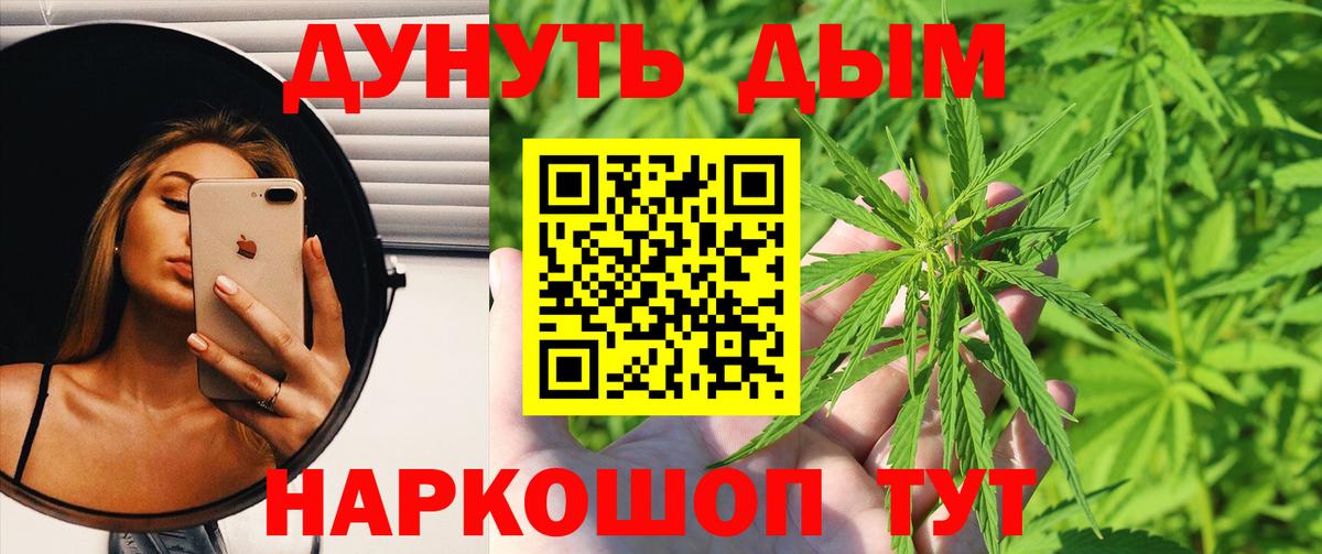 Каннабис ГИДРОПОН  Вход с VPN  Шишки марихуана семена  Бошки марихуана White Widow  Нерюнгри 